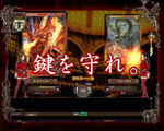 アヴァロンの鍵 ONLINE