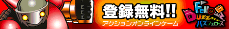 バズフェローズ