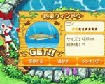 セルフィッシング